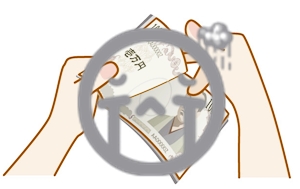 ҋZ؂肽